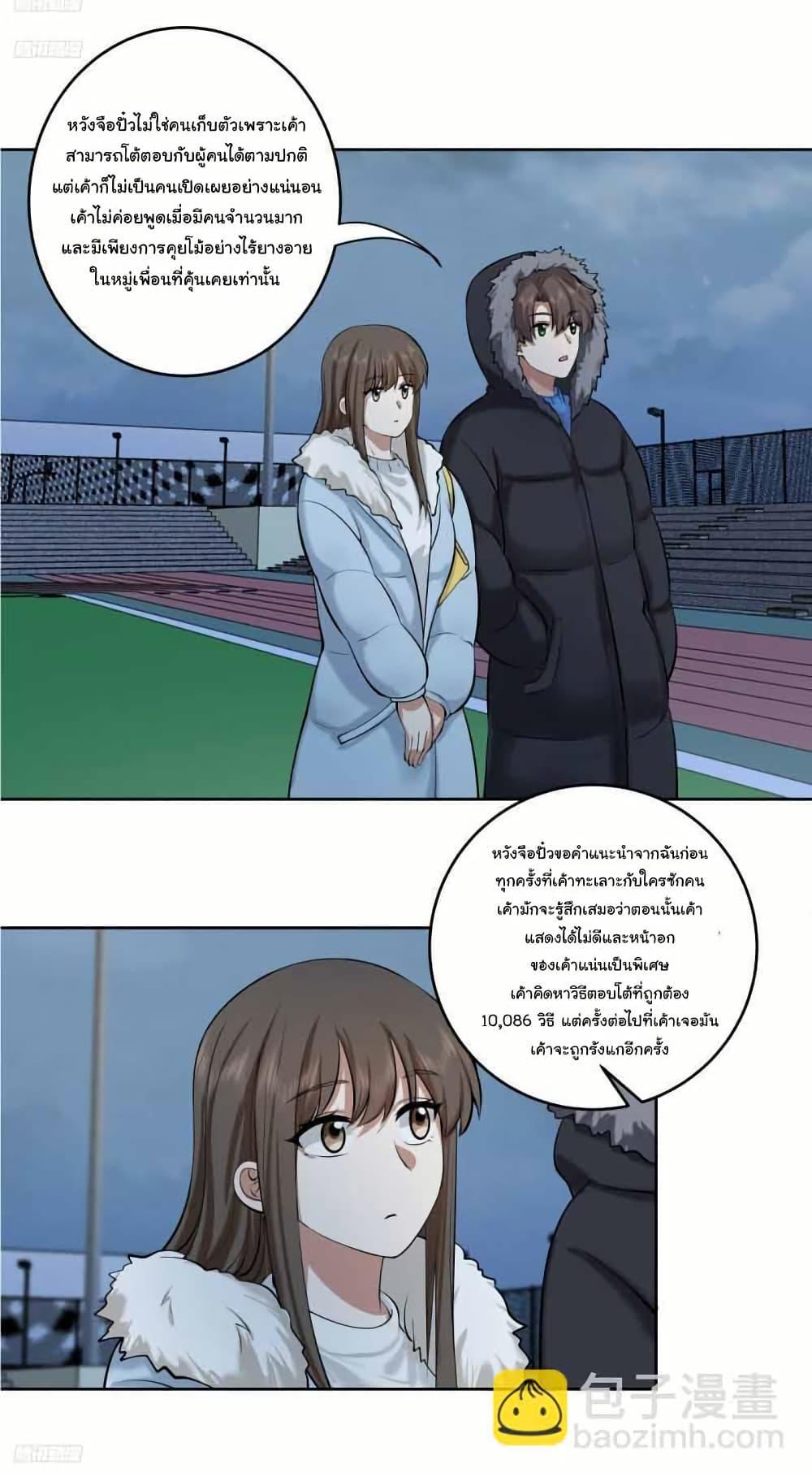 Manga-lc-com อ่านมังงะ อ่านการ์ตูน ออนไลน์ ฟรี I Really Don’t Want to be Reborn ตอนที่ 1 2 3 4 5 6 7 8 9 10 11 12 13 14 ฟรี ไม่มีโฆษณา Manga-lc - อ่าน มังงะ อ่าน การ์ตูน ออนไลน์ อ่านมังงะ ฟรี