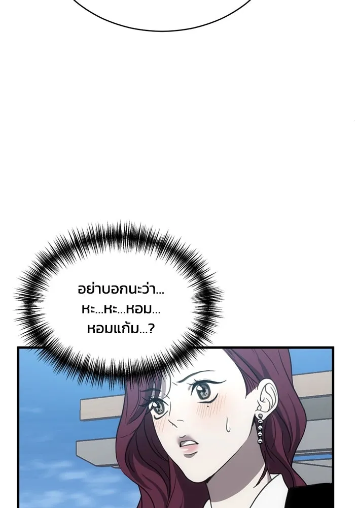 ชีวิตรักฉบับเดจาวู ตอนที่ 11 รูปที่ 68