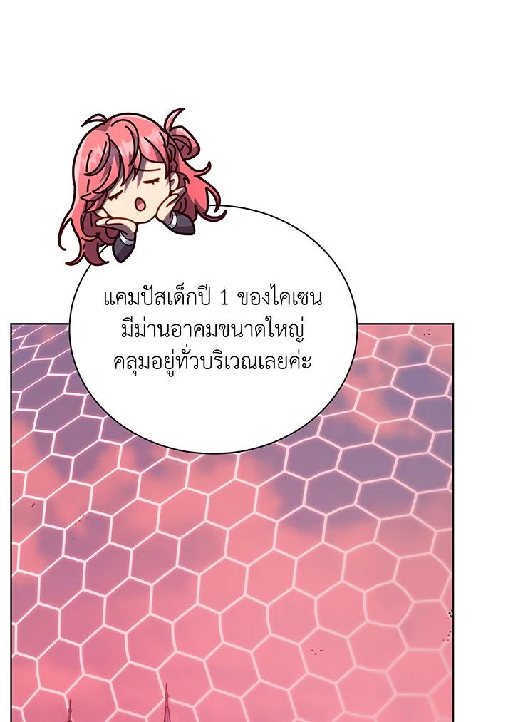 Doujin-Lc- อ่าน โดจิน มังฮวา เกาหลี ญี่ปุ่น จีน แปลไทย Necromancer Academy’s Genius ตอนที่ 1 2 3 4 5 6 7 8 9 10 11 12 13 14 ฟรี ไม่มีโฆษณา อ่าน โดจิน Manhwa เกาหลี ญี่ปุ่น จีน เรามีครบ คัดมาให้เน้นๆ โดจิน 18+ รับประกันความฟินโดย  Doujin Lc