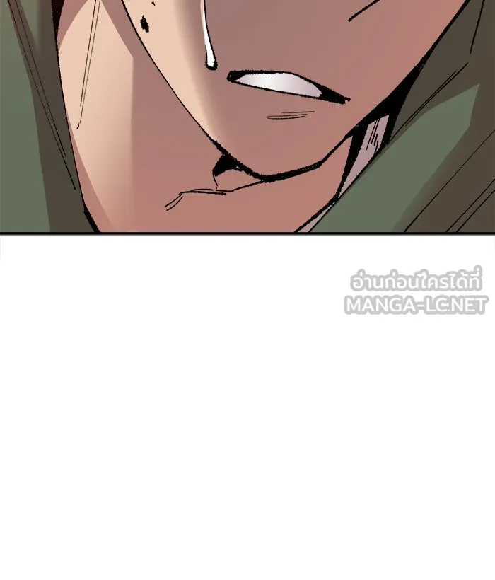 ยอดคนเลเวลทะลุ ตอนที่ 61 ฮิวมานอยด์ (7) รูปที่ 177