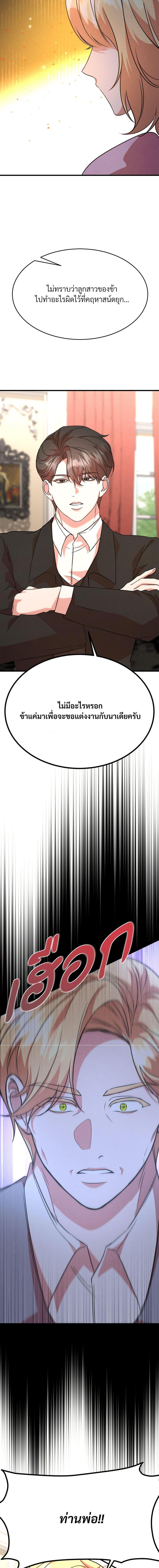 Manga-lc-com อ่านมังงะ อ่านการ์ตูน ออนไลน์ ฟรี Aesthetics of Play ตอนที่ 1 2 3 4 5 6 7 8 9 10 11 12 13 14 ฟรี ไม่มีโฆษณา Manga-lc - อ่าน มังงะ อ่าน การ์ตูน ออนไลน์ อ่านมังงะ ฟรี