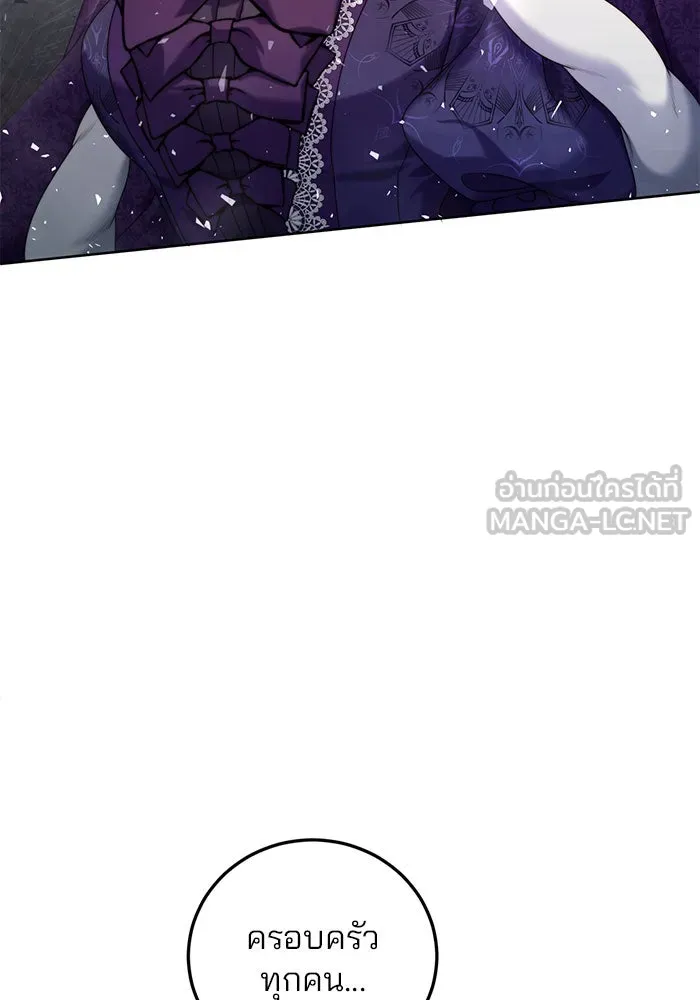 แผนหย่าสามีทรราช ตอนที่ 7 รูปที่ 96