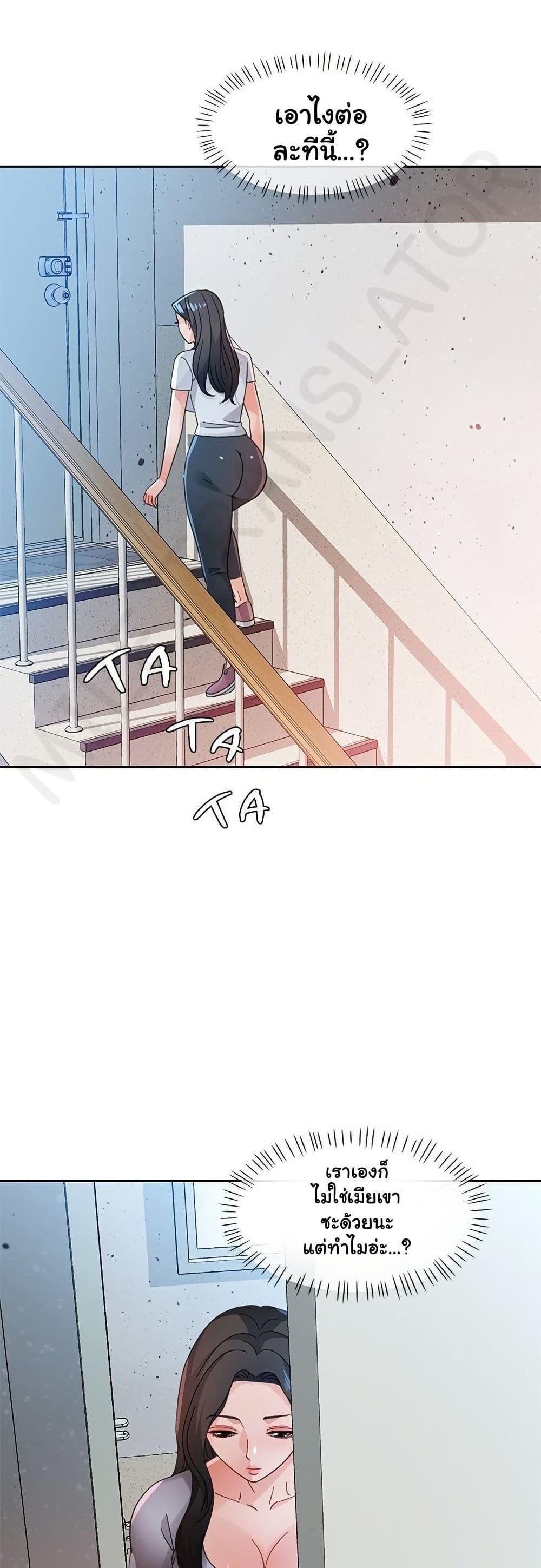 Doujin-Lc- อ่าน โดจิน มังฮวา เกาหลี ญี่ปุ่น จีน แปลไทย Wait, I’m a Married Woman! ตอนที่ 1 2 3 4 5 6 7 8 9 10 11 12 13 14 ฟรี ไม่มีโฆษณา อ่าน โดจิน Manhwa เกาหลี ญี่ปุ่น จีน เรามีครบ คัดมาให้เน้นๆ โดจิน 18+ รับประกันความฟินโดย  Doujin Lc