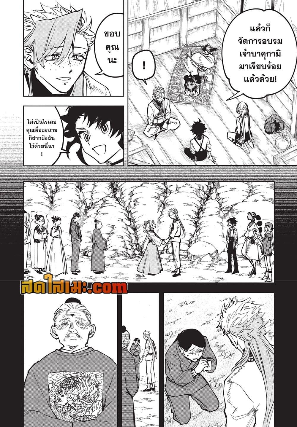 Manga-lc-com อ่านมังงะ อ่านการ์ตูน ออนไลน์ ฟรี Ichi the Witch ตอนที่ 1 2 3 4 5 6 7 8 9 10 11 12 13 14 ฟรี ไม่มีโฆษณา Manga-lc - อ่าน มังงะ อ่าน การ์ตูน ออนไลน์ อ่านมังงะ ฟรี