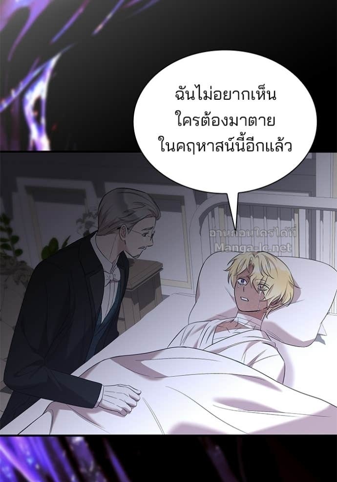 Doujin-Lc- อ่าน โดจิน มังฮวา เกาหลี ญี่ปุ่น จีน แปลไทย ชายาคนสุดท้ายของเจ้าชายไร้หัวใจ ตอนที่ 1 2 3 4 5 6 7 8 9 10 11 12 13 14 ฟรี ไม่มีโฆษณา อ่าน โดจิน Manhwa เกาหลี ญี่ปุ่น จีน เรามีครบ คัดมาให้เน้นๆ โดจิน 18+ รับประกันความฟินโดย Doujin Lc