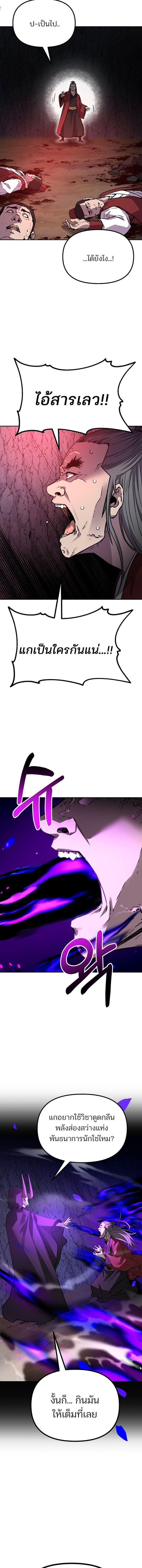 Manga-lc-com อ่านมังงะ อ่านการ์ตูน ออนไลน์ ฟรี The Reborn Ranker Chronicles ตอนที่ 1 2 3 4 5 6 7 8 9 10 11 12 13 14 ฟรี ไม่มีโฆษณา Manga-lc - อ่าน มังงะ อ่าน การ์ตูน ออนไลน์ อ่านมังงะ ฟรี