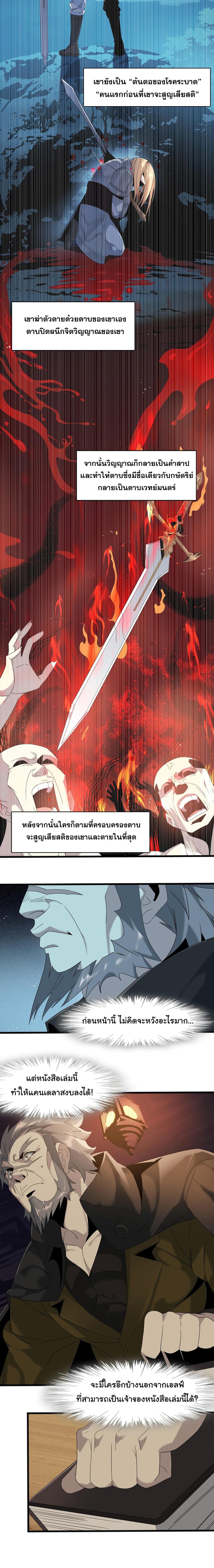Manga-lc-com อ่านมังงะ อ่านการ์ตูน ออนไลน์ ฟรี The Demon God ตอนที่ 1 2 3 4 5 6 7 8 9 10 11 12 13 14 ฟรี ไม่มีโฆษณา Manga-lc - อ่าน มังงะ อ่าน การ์ตูน ออนไลน์ อ่านมังงะ ฟรี