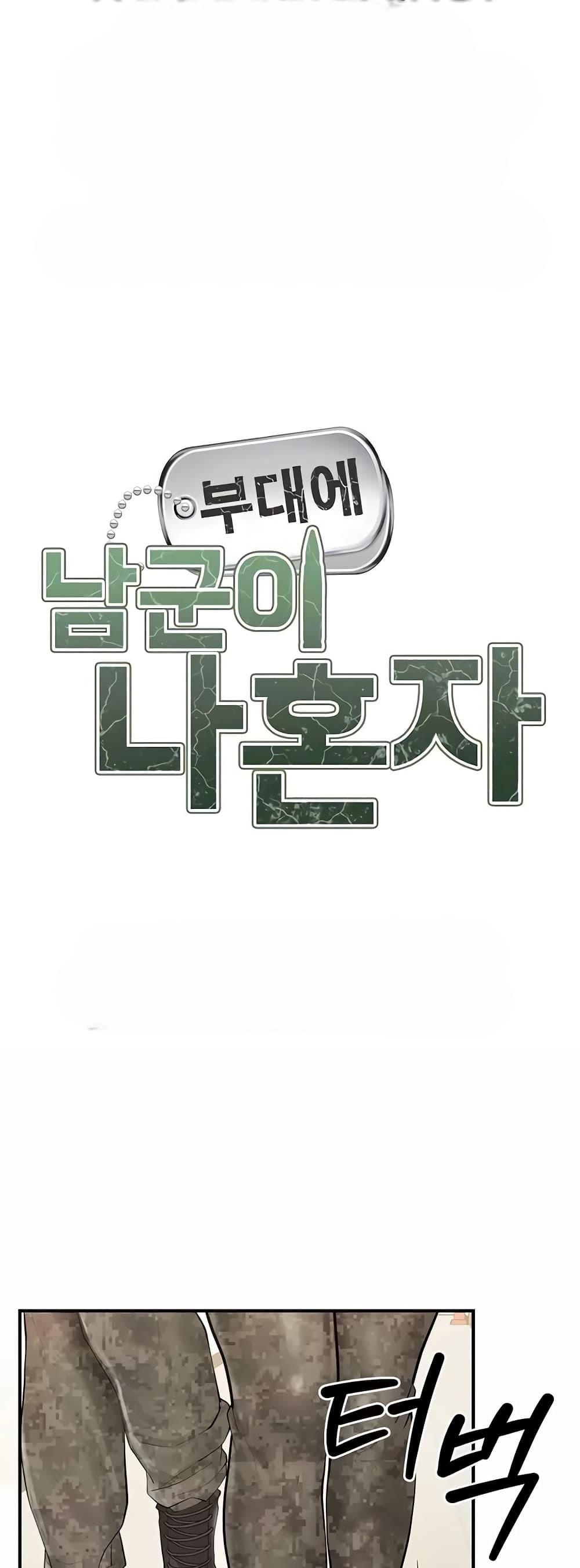 Doujin-Lc- อ่าน โดจิน มังฮวา เกาหลี ญี่ปุ่น จีน แปลไทย I am The Only ตอนที่ 1 2 3 4 5 6 7 8 9 10 11 12 13 14 ฟรี ไม่มีโฆษณา อ่าน โดจิน Manhwa เกาหลี ญี่ปุ่น จีน เรามีครบ คัดมาให้เน้นๆ โดจิน 18+ รับประกันความฟินโดย  Doujin Lc