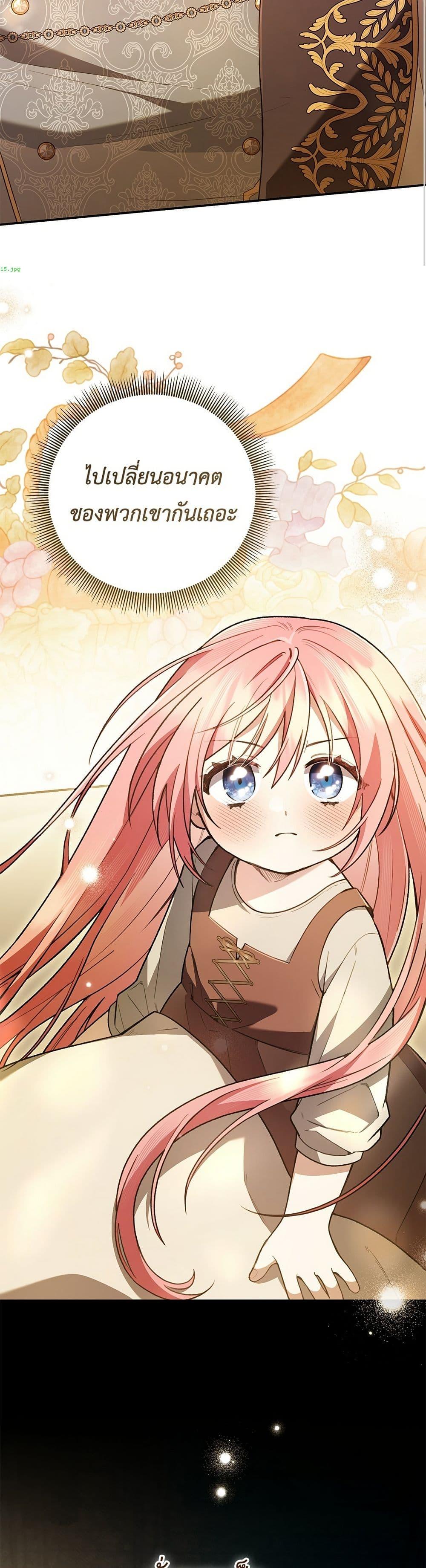 Manga-lc-com อ่านมังงะ อ่านการ์ตูน ออนไลน์ ฟรี The Youngest Daughter of the Legendary ตอนที่ 1 2 3 4 5 6 7 8 9 10 11 12 13 14 ฟรี ไม่มีโฆษณา Manga-lc - อ่าน มังงะ อ่าน การ์ตูน ออนไลน์ อ่านมังงะ ฟรี