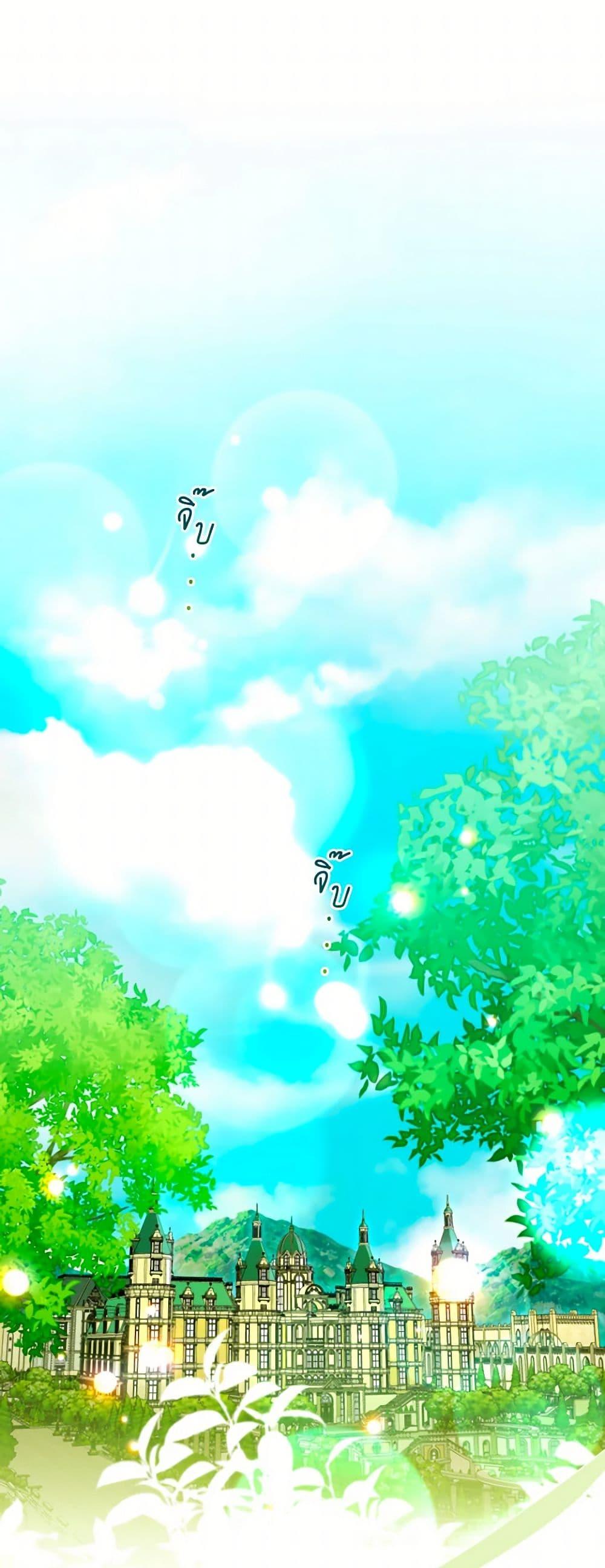 Manga-lc-com อ่านมังงะ อ่านการ์ตูน ออนไลน์ ฟรี A Saint Who Was Adopted by the Grand Duke ตอนที่ 1 2 3 4 5 6 7 8 9 10 11 12 13 14 ฟรี ไม่มีโฆษณา Manga-lc - อ่าน มังงะ อ่าน การ์ตูน ออนไลน์ อ่านมังงะ ฟรี