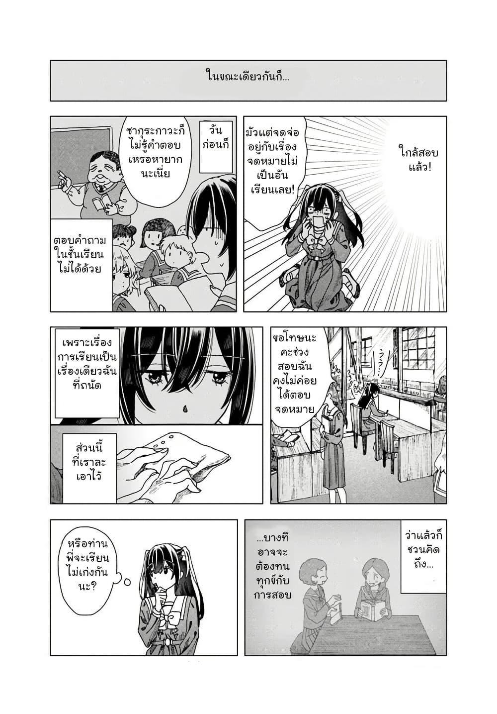 Manga-lc-com อ่านมังงะ อ่านการ์ตูน ออนไลน์ ฟรี Haikei, Arishi Hi ni Saku Hanatachi e ตอนที่ 1 2 3 4 5 6 7 8 9 10 11 12 13 14 ฟรี ไม่มีโฆษณา Manga-lc - อ่าน มังงะ อ่าน การ์ตูน ออนไลน์ อ่านมังงะ ฟรี