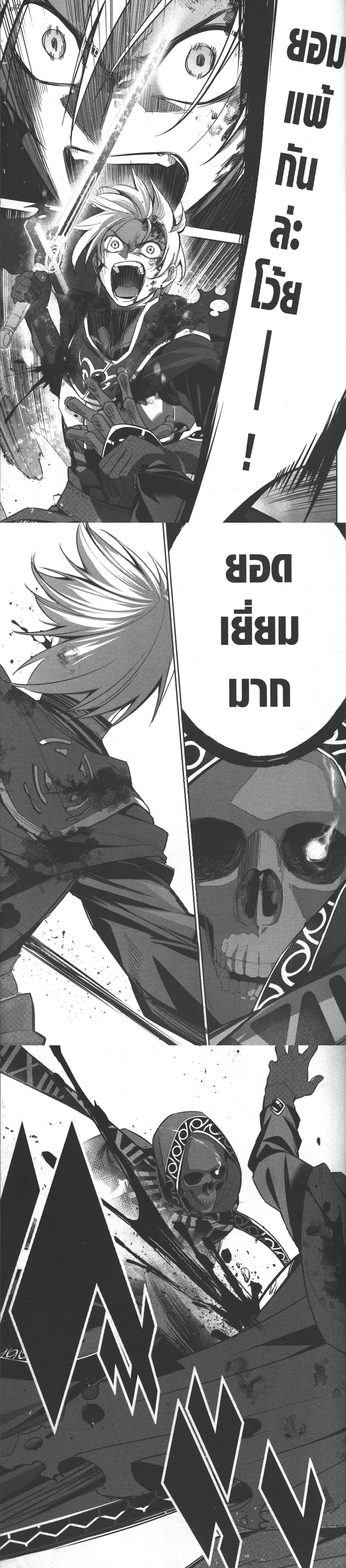 Manga-lc-com อ่านมังงะ อ่านการ์ตูน ออนไลน์ ฟรี Shokei Sareta Kenja wa Lich ni Tensei Shite Shinryaku Sensou wo Hajimeru ตอนที่ 1 2 3 4 5 6 7 8 9 10 11 12 13 14 ฟรี ไม่มีโฆษณา Manga-lc - อ่าน มังงะ อ่าน การ์ตูน ออนไลน์ อ่านมังงะ ฟรี