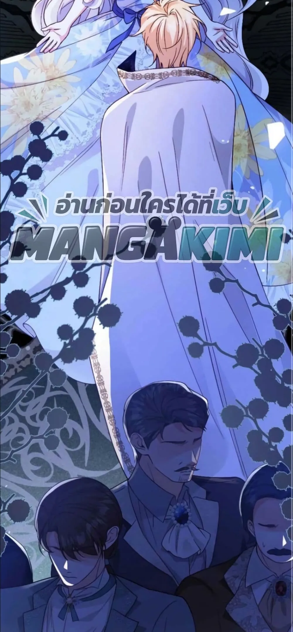 Manga-lc-com อ่านมังงะ อ่านการ์ตูน ออนไลน์ ฟรี I’m a Contract Stepmother, but the Tyrant Is Way Too Overpro ตอนที่ 1 2 3 4 5 6 7 8 9 10 11 12 13 14 ฟรี ไม่มีโฆษณา Manga-lc - อ่าน มังงะ อ่าน การ์ตูน ออนไลน์ อ่านมังงะ ฟรี
