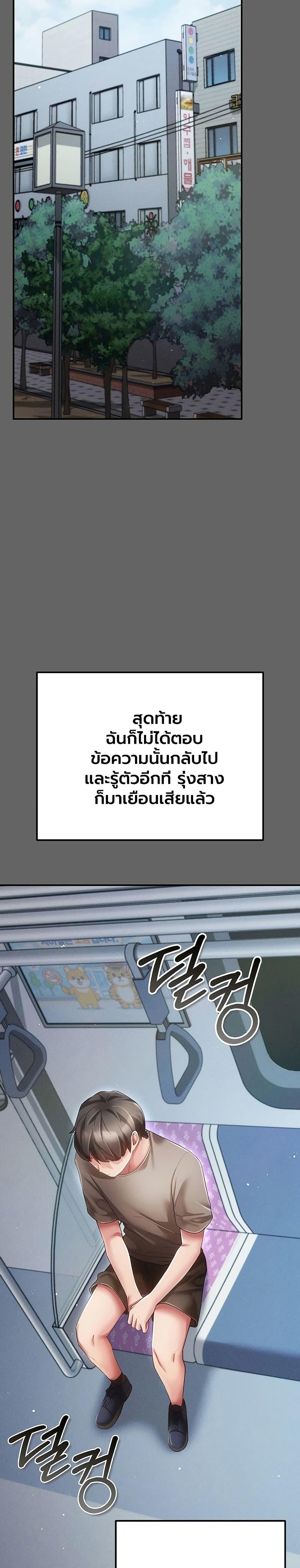 Doujin-Lc- อ่าน โดจิน มังฮวา เกาหลี ญี่ปุ่น จีน แปลไทย A Secret Married ตอนที่ 1 2 3 4 5 6 7 8 9 10 11 12 13 14 ฟรี ไม่มีโฆษณา อ่าน โดจิน Manhwa เกาหลี ญี่ปุ่น จีน เรามีครบ คัดมาให้เน้นๆ โดจิน 18+ รับประกันความฟินโดย  Doujin Lc