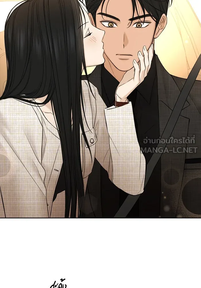 เพียงรุ่งอรุณ ตอนที่ 47 รูปที่ 36