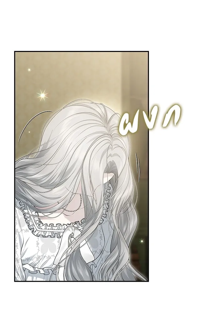 เกมรักด่านสุดท้ายจับนายพระเอก ตอนที่ 8 รูปที่ 89