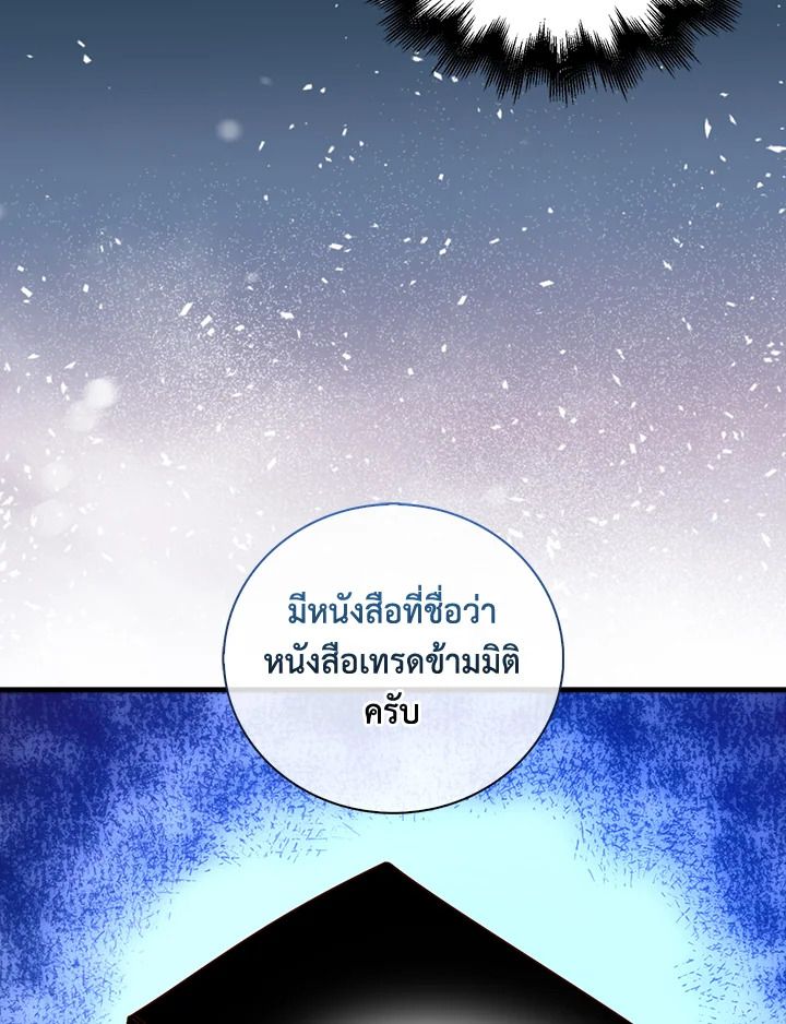 Manga-lc-com อ่านมังงะ อ่านการ์ตูน ออนไลน์ ฟรี The Lord of Coins ตอนที่ 1 2 3 4 5 6 7 8 9 10 11 12 13 14 ฟรี ไม่มีโฆษณา Manga-lc - อ่าน มังงะ อ่าน การ์ตูน ออนไลน์ อ่านมังงะ ฟรี