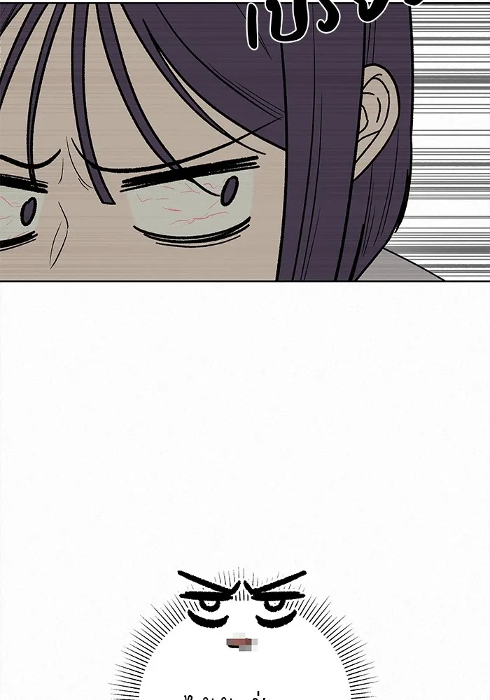 ปฏิบัติการรักวุ่นหัวใจ ตอนที่ 5 รูปที่ 107