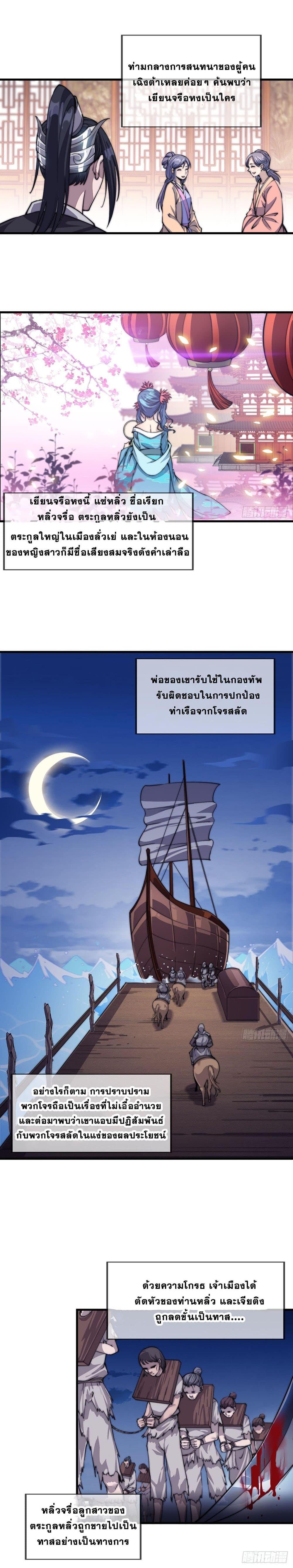 Manga-lc-com อ่านมังงะ อ่านการ์ตูน ออนไลน์ ฟรี It Starts With A Mountain ตอนที่ 1 2 3 4 5 6 7 8 9 10 11 12 13 14 ฟรี ไม่มีโฆษณา Manga-lc - อ่าน มังงะ อ่าน การ์ตูน ออนไลน์ อ่านมังงะ ฟรี