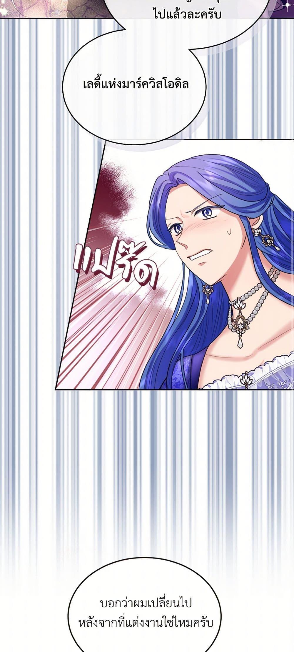 Manga-lc-com อ่านมังงะ อ่านการ์ตูน ออนไลน์ ฟรี The Duchess’s Contract Marriage ตอนที่ 1 2 3 4 5 6 7 8 9 10 11 12 13 14 ฟรี ไม่มีโฆษณา Manga-lc - อ่าน มังงะ อ่าน การ์ตูน ออนไลน์ อ่านมังงะ ฟรี