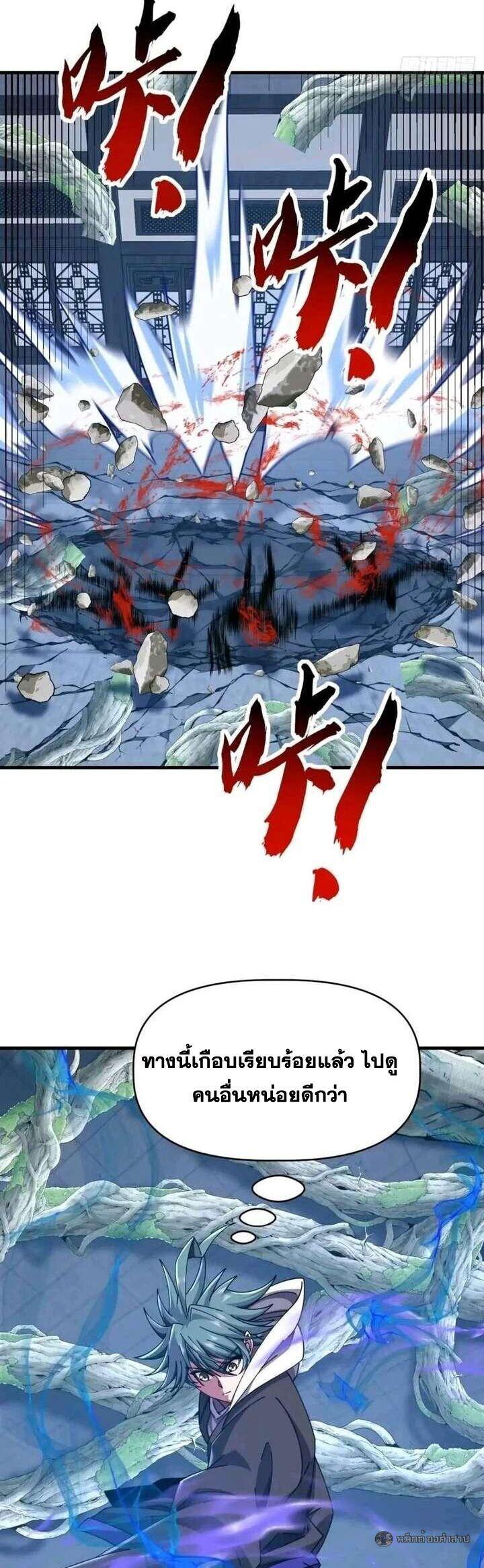 Manga-lc-com อ่านมังงะ อ่านการ์ตูน ออนไลน์ ฟรี Infinite Evolution From Zero ตอนที่ 1 2 3 4 5 6 7 8 9 10 11 12 13 14 ฟรี ไม่มีโฆษณา Manga-lc - อ่าน มังงะ อ่าน การ์ตูน ออนไลน์ อ่านมังงะ ฟรี