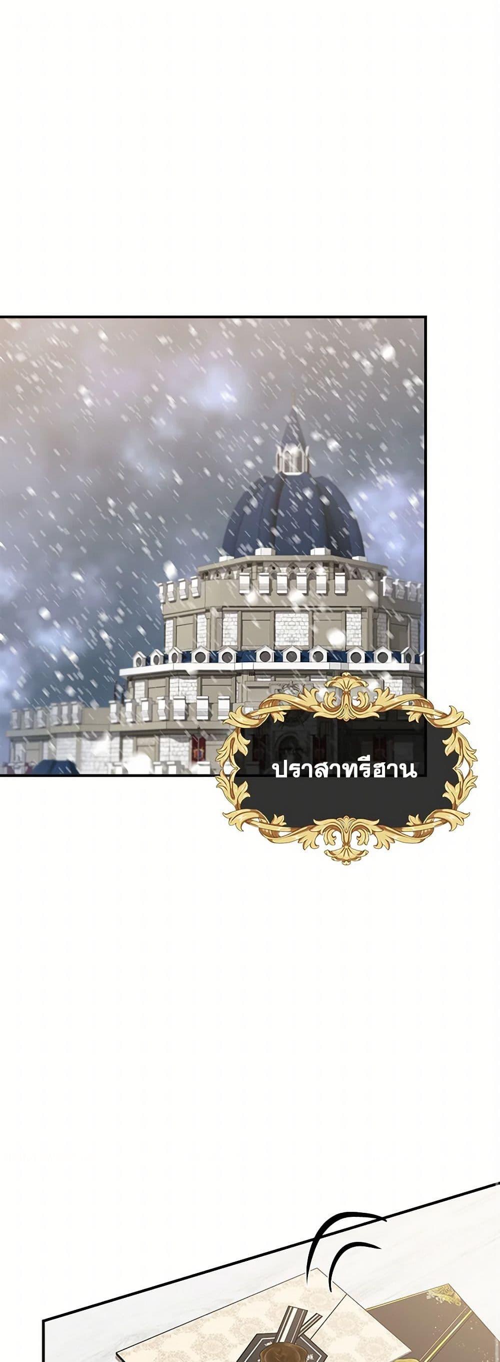 Manga-lc-com อ่านมังงะ อ่านการ์ตูน ออนไลน์ ฟรี I Wasn’t the Cinderella ตอนที่ 1 2 3 4 5 6 7 8 9 10 11 12 13 14 ฟรี ไม่มีโฆษณา Manga-lc - อ่าน มังงะ อ่าน การ์ตูน ออนไลน์ อ่านมังงะ ฟรี