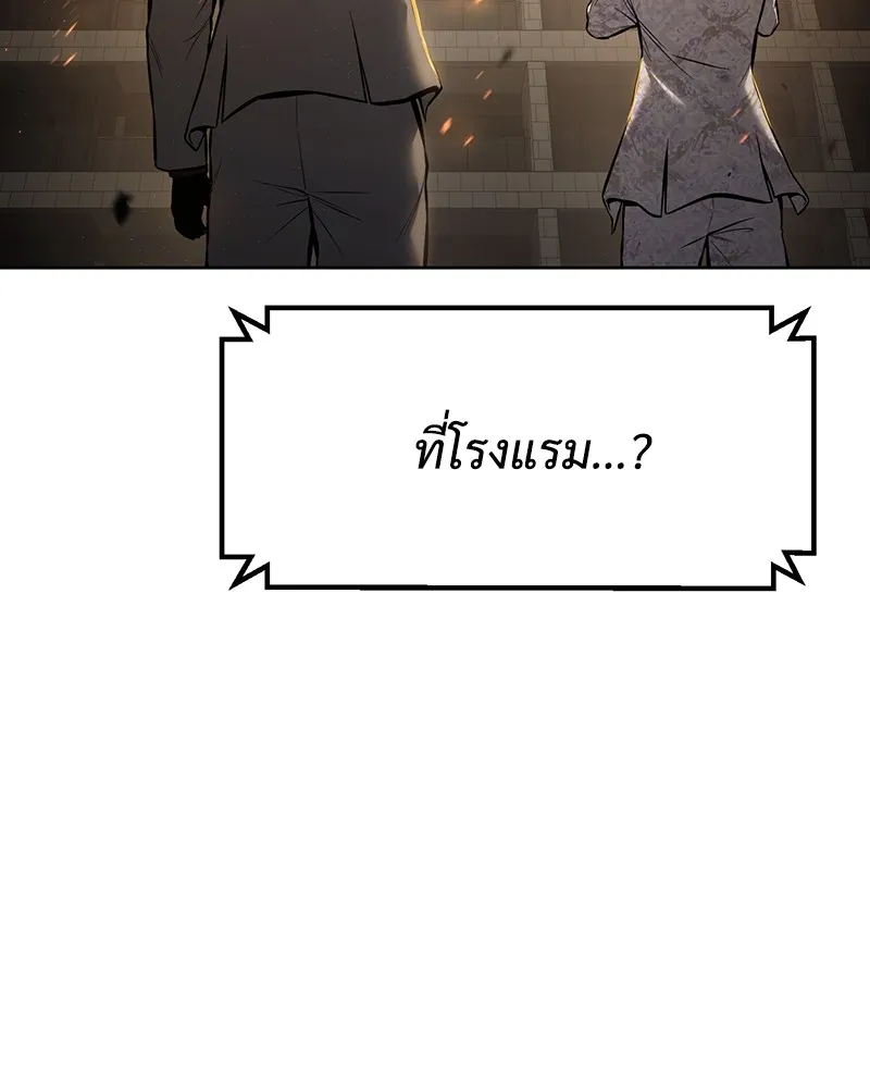 แบคXX ตอนที่ 52 รูปที่ 13