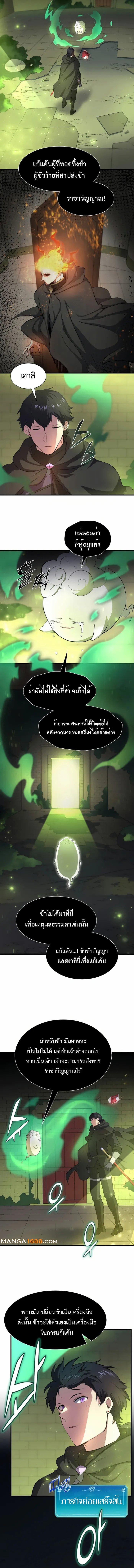 Manga-lc-com อ่านมังงะ อ่านการ์ตูน ออนไลน์ ฟรี Level Up with Skills ตอนที่ 1 2 3 4 5 6 7 8 9 10 11 12 13 14 ฟรี ไม่มีโฆษณา Manga-lc - อ่าน มังงะ อ่าน การ์ตูน ออนไลน์ อ่านมังงะ ฟรี