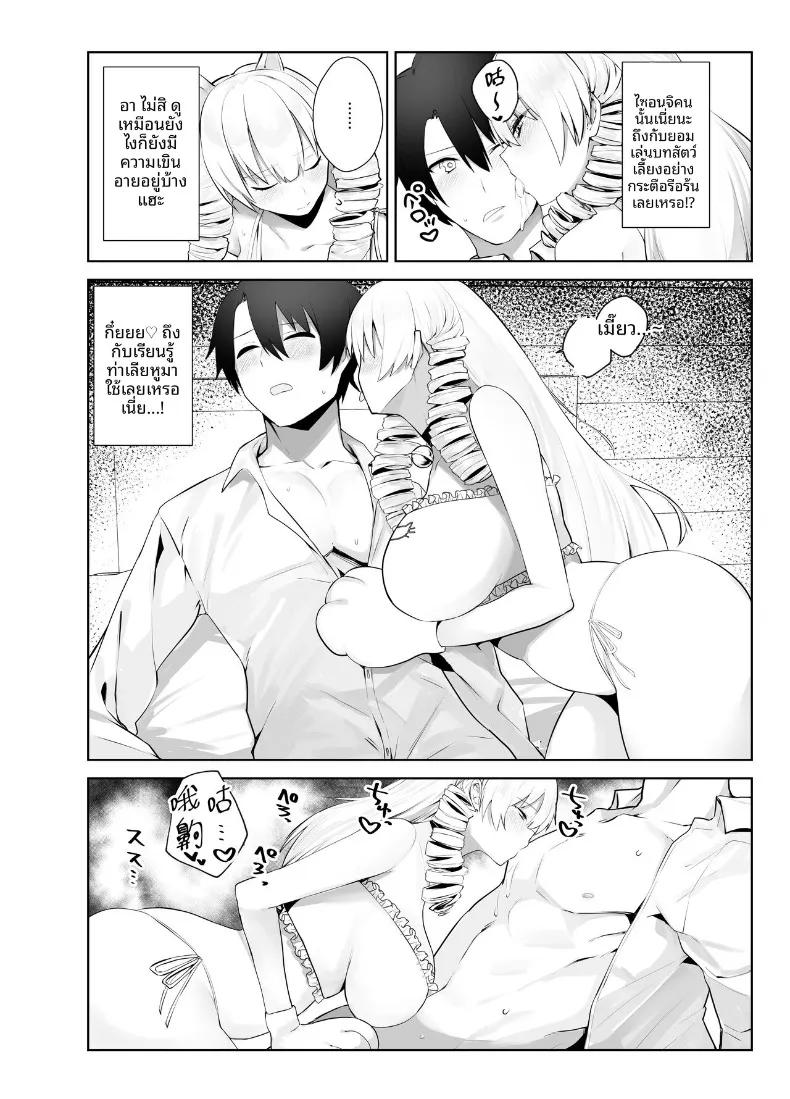 Doujin-Lc- อ่าน โดจิน มังฮวา เกาหลี ญี่ปุ่น จีน แปลไทย คำท้าทายเซ็กส์คอสเพลย์ (Imokenpi Kinenbi) ตอนที่ 1 2 3 4 5 6 7 8 9 10 11 12 13 14 ฟรี ไม่มีโฆษณา อ่าน โดจิน Manhwa เกาหลี ญี่ปุ่น จีน เรามีครบ คัดมาให้เน้นๆ โดจิน 18+ รับประกันความฟินโดย  Doujin Lc
