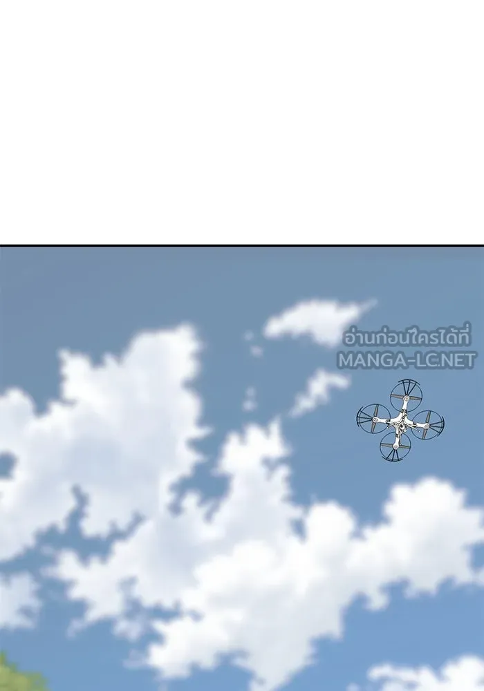 ยอดคนเลเวลทะลุ ตอนที่ 96 ความสมดุลแห่งพลัง รูปที่ 186