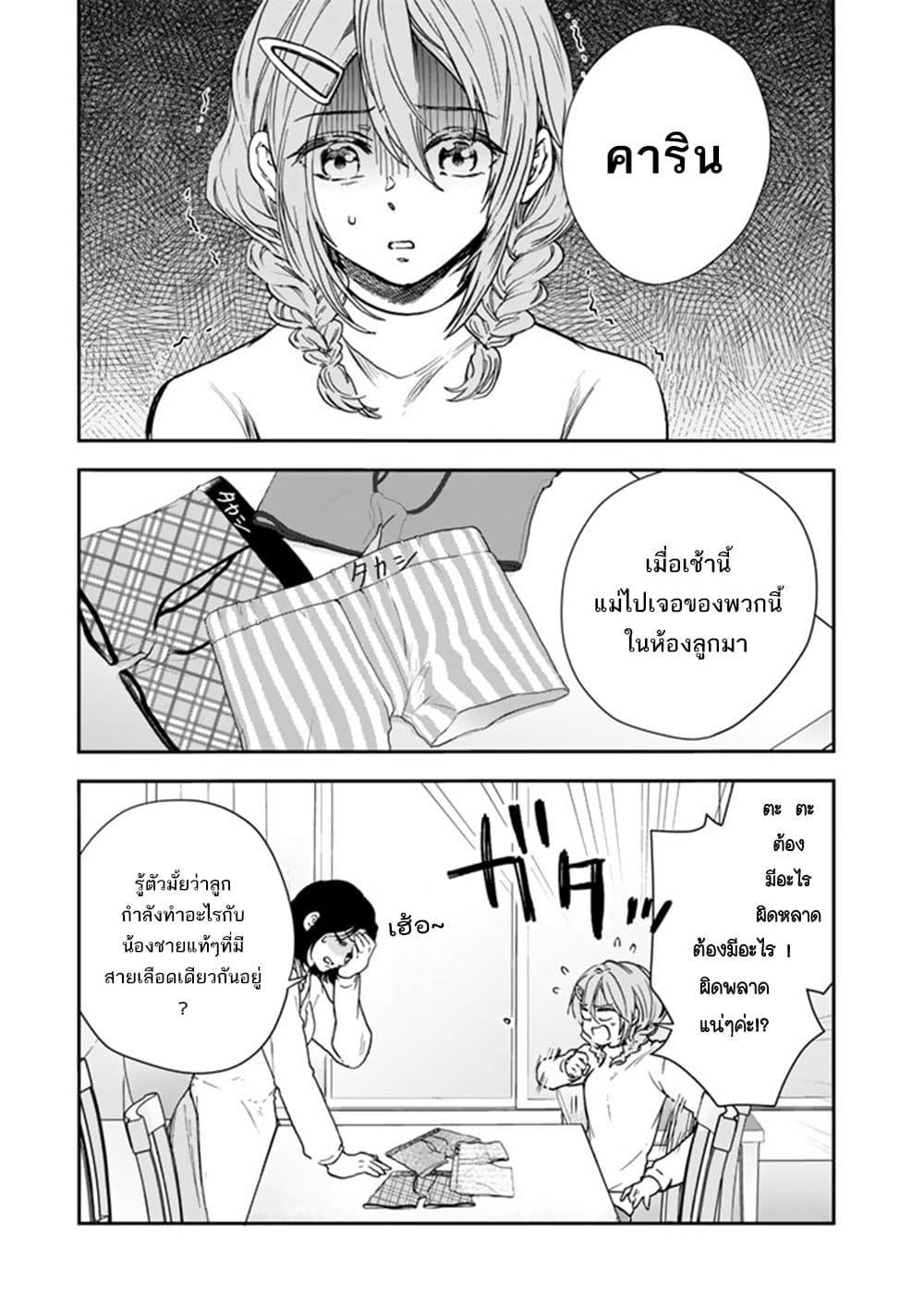 Manga-lc-com อ่านมังงะ อ่านการ์ตูน ออนไลน์ ฟรี Senchi Kara Kaette kita Takashi-kun. Futsuu ni Koukou Seikatsu wo Okuritai ตอนที่ 1 2 3 4 5 6 7 8 9 10 11 12 13 14 ฟรี ไม่มีโฆษณา Manga-lc - อ่าน มังงะ อ่าน การ์ตูน ออนไลน์ อ่านมังงะ ฟรี