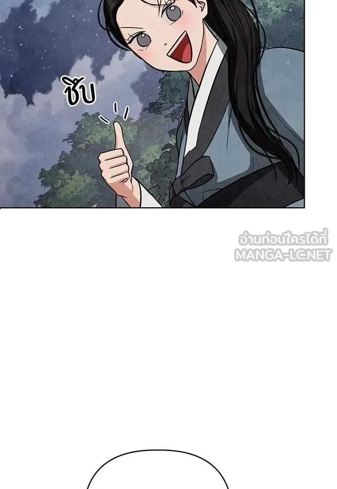 ความลับของสาวร่างทรง ตอนที่ 9 รูปที่ 120