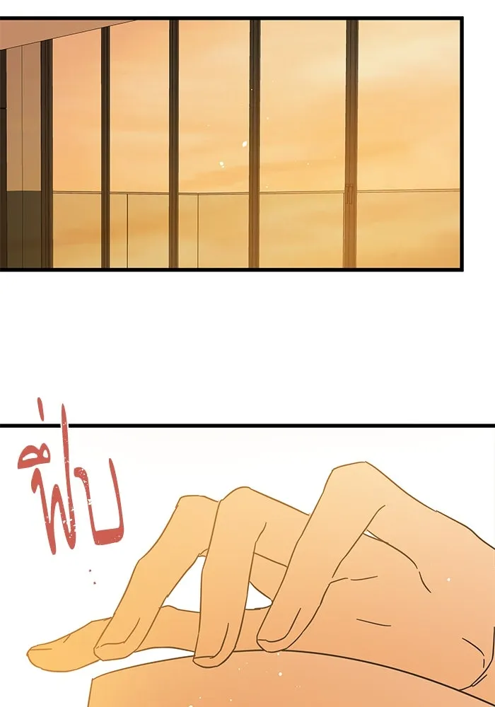 ฉันมันร้าย หรือเพราะโลกไม่น่ารัก ตอนที่ 162 รูปที่ 94