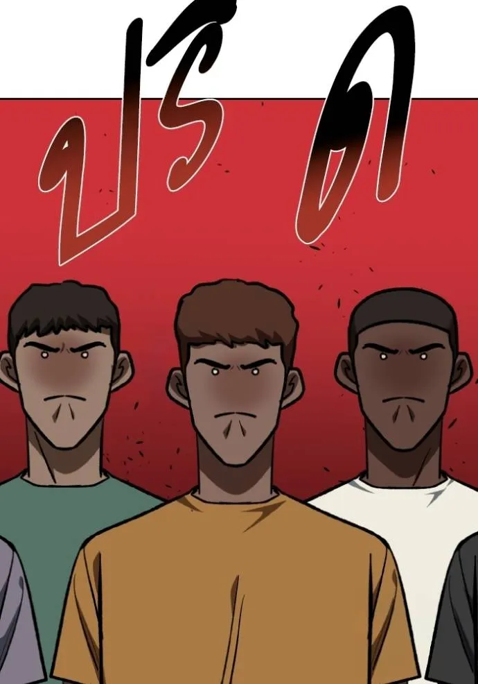 ราชาแห่งอ็อกทากอน ตอนที่ 129 รูปที่ 70