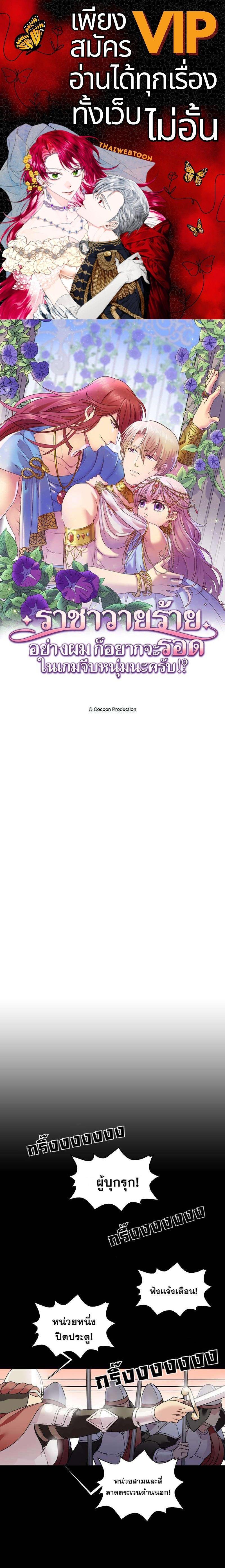 Manga-lc-com อ่านมังงะ อ่านการ์ตูน ออนไลน์ ฟรี I was Reborn as the Villainess’ Father and I Need XXX to Survive! ตอนที่ 1 2 3 4 5 6 7 8 9 10 11 12 13 14 ฟรี ไม่มีโฆษณา Manga-lc - อ่าน มังงะ อ่าน การ์ตูน ออนไลน์ อ่านมังงะ ฟรี