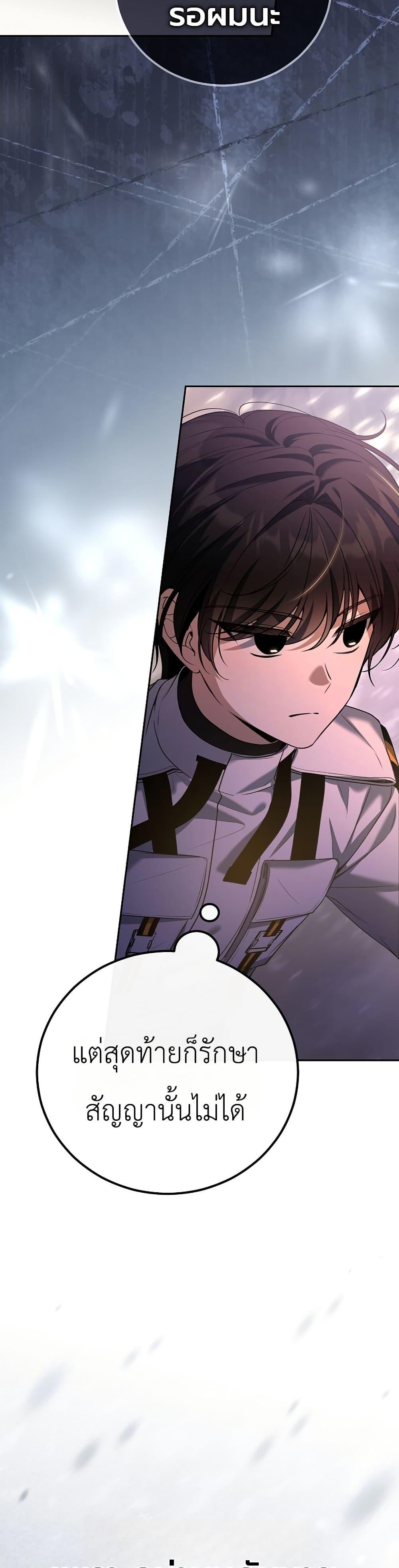 Manga-lc-com อ่านมังงะ อ่านการ์ตูน ออนไลน์ ฟรี An Apocalypse Needs a Veteran ตอนที่ 1 2 3 4 5 6 7 8 9 10 11 12 13 14 ฟรี ไม่มีโฆษณา Manga-lc - อ่าน มังงะ อ่าน การ์ตูน ออนไลน์ อ่านมังงะ ฟรี