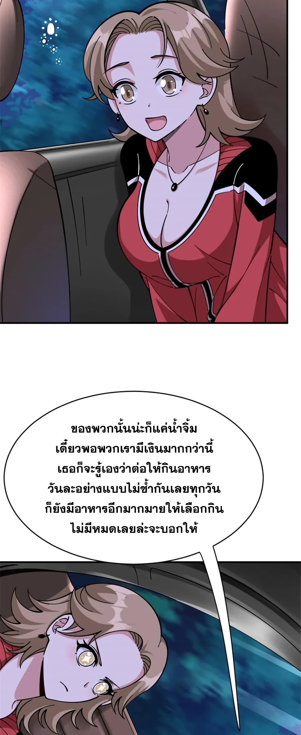 Manga-lc-com อ่านมังงะ อ่านการ์ตูน ออนไลน์ ฟรี Release That Witch ตอนที่ 1 2 3 4 5 6 7 8 9 10 11 12 13 14 ฟรี ไม่มีโฆษณา Manga-lc - อ่าน มังงะ อ่าน การ์ตูน ออนไลน์ อ่านมังงะ ฟรี