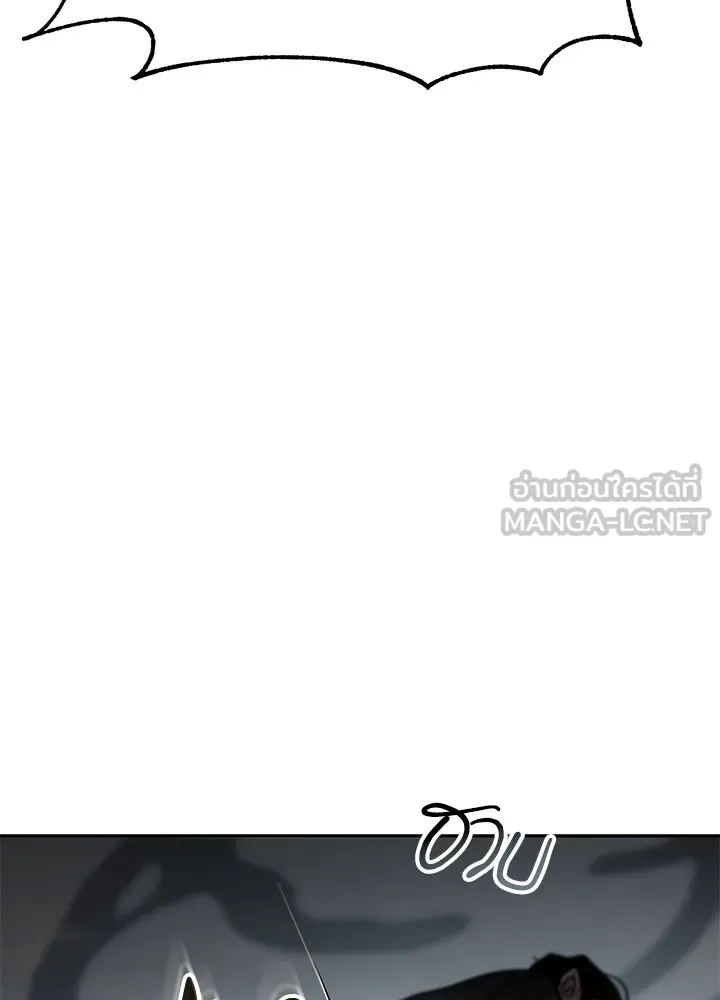 กฎเหล็กบ้านสายลับ ตอนที่ 2 รูปที่ 276