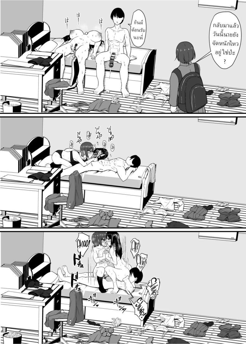 Doujin-Lc- อ่าน โดจิน มังฮวา เกาหลี ญี่ปุ่น จีน แปลไทย คุณแม่และพี่สาว [Jody-subrou] ตอนที่ 1 2 3 4 5 6 7 8 9 10 11 12 13 14 ฟรี ไม่มีโฆษณา อ่าน โดจิน Manhwa เกาหลี ญี่ปุ่น จีน เรามีครบ คัดมาให้เน้นๆ โดจิน 18+ รับประกันความฟินโดย  Doujin Lc