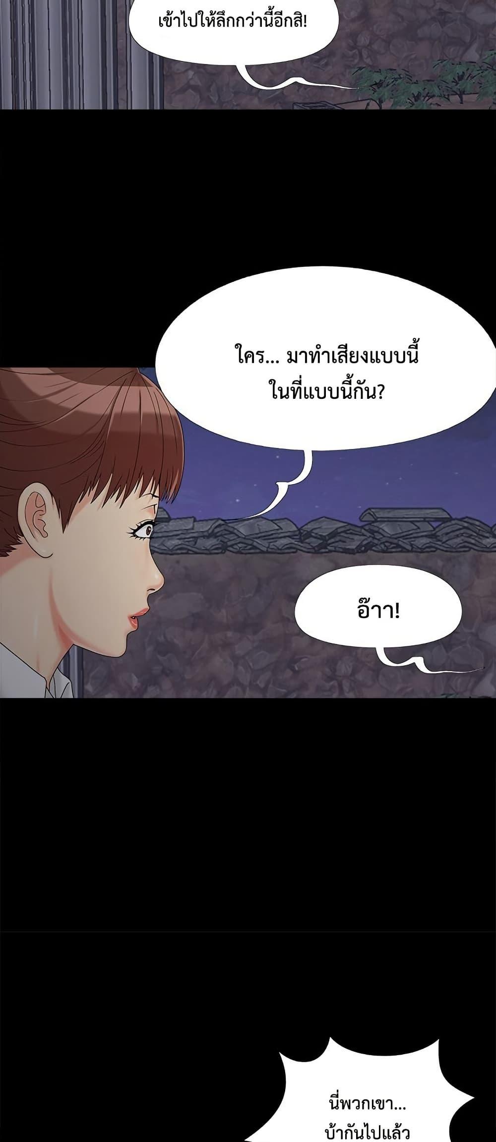Doujin-Lc- อ่าน โดจิน มังฮวา เกาหลี ญี่ปุ่น จีน แปลไทย Sleepy Town Escapades ตอนที่ 1 2 3 4 5 6 7 8 9 10 11 12 13 14 ฟรี ไม่มีโฆษณา อ่าน โดจิน Manhwa เกาหลี ญี่ปุ่น จีน เรามีครบ คัดมาให้เน้นๆ โดจิน 18+ รับประกันความฟินโดย  Doujin Lc