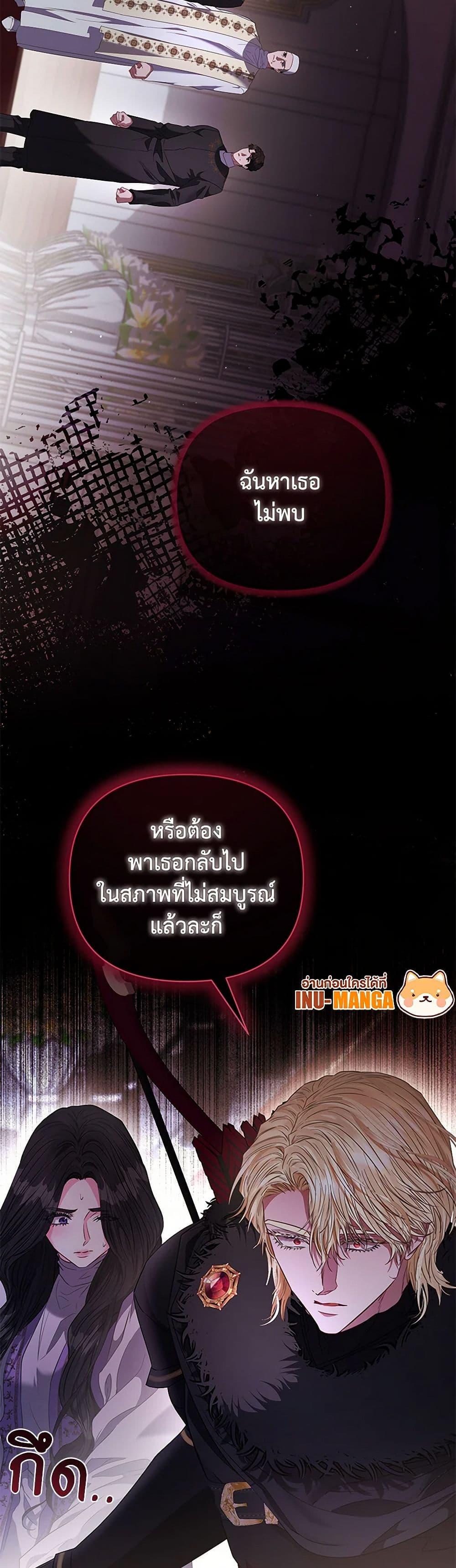 Manga-lc-com อ่านมังงะ อ่านการ์ตูน ออนไลน์ ฟรี My Evil Husband Is Obsessed With the Wrong Person ตอนที่ 1 2 3 4 5 6 7 8 9 10 11 12 13 14 ฟรี ไม่มีโฆษณา Manga-lc - อ่าน มังงะ อ่าน การ์ตูน ออนไลน์ อ่านมังงะ ฟรี