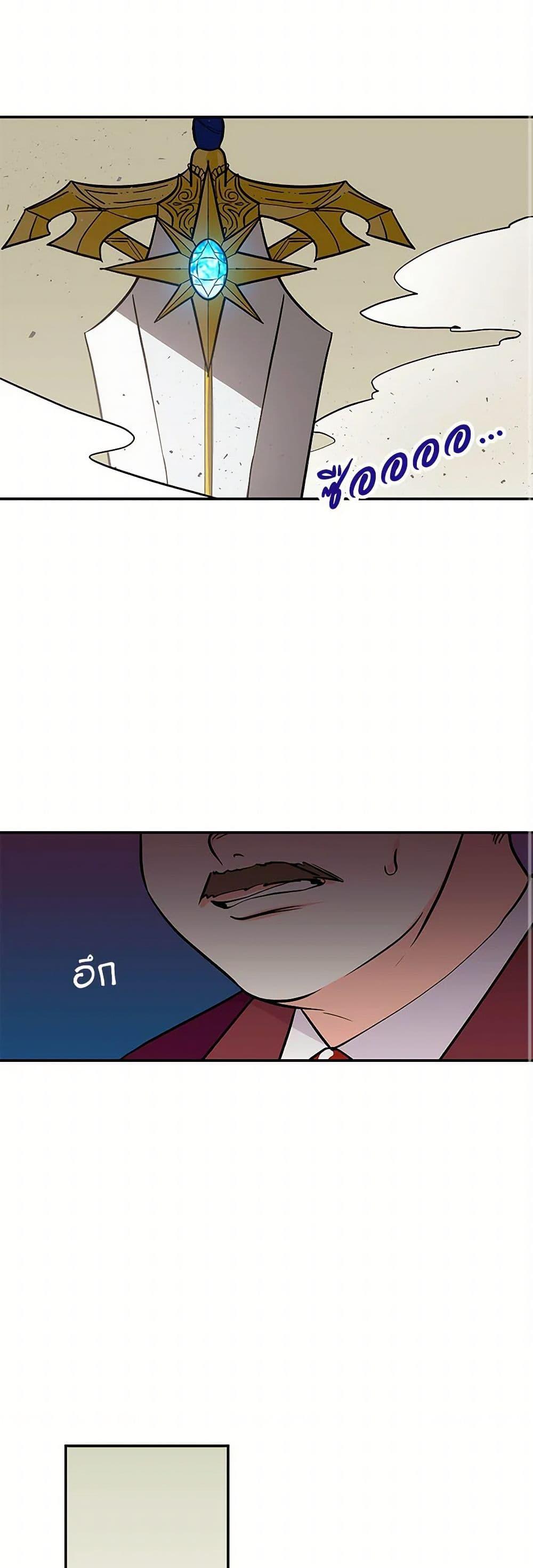 Manga-lc-com อ่านมังงะ อ่านการ์ตูน ออนไลน์ ฟรี Daughter of the Archmage ตอนที่ 1 2 3 4 5 6 7 8 9 10 11 12 13 14 ฟรี ไม่มีโฆษณา Manga-lc - อ่าน มังงะ อ่าน การ์ตูน ออนไลน์ อ่านมังงะ ฟรี