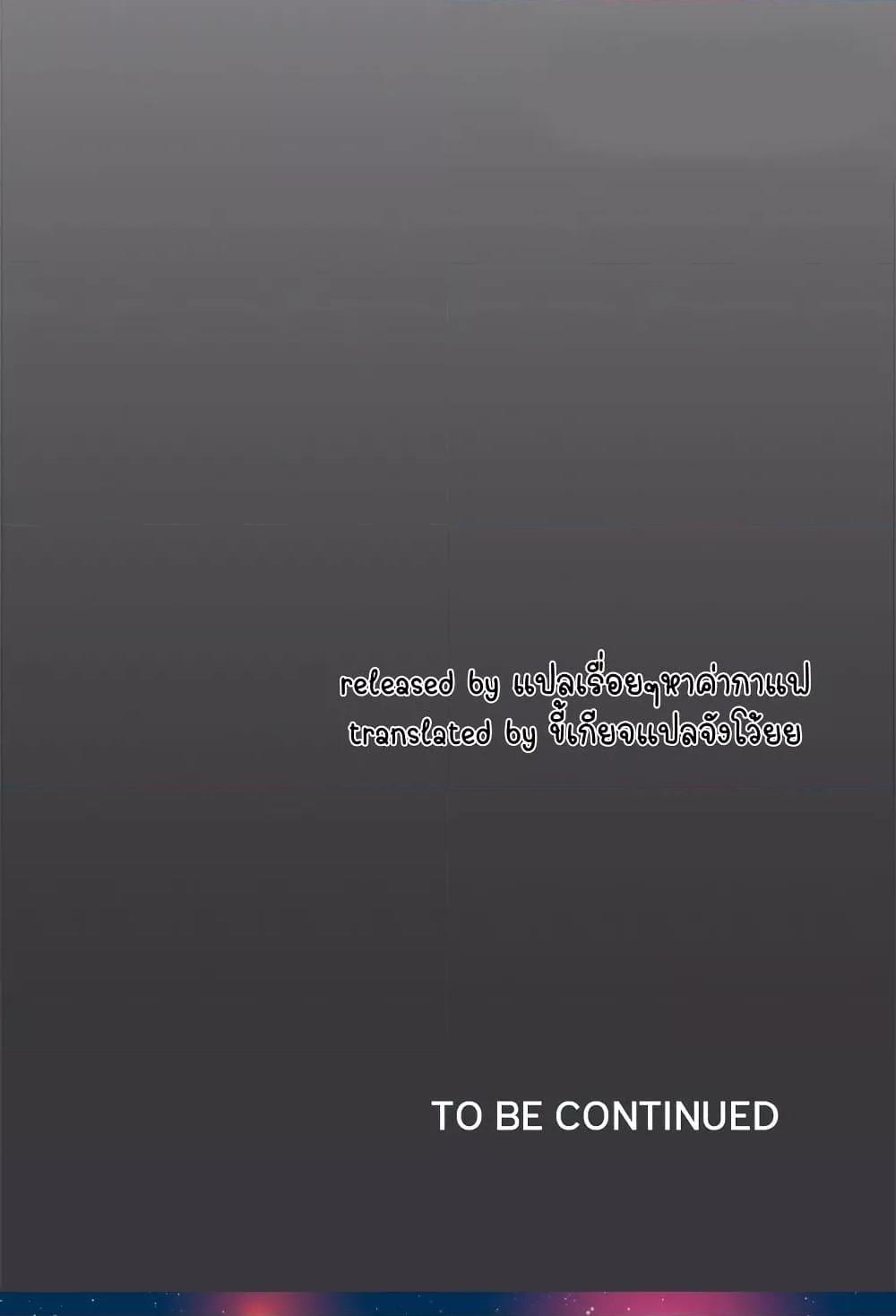 Doujin-Lc- อ่าน โดจิน มังฮวา เกาหลี ญี่ปุ่น จีน แปลไทย Stop Smoking ตอนที่ 1 2 3 4 5 6 7 8 9 10 11 12 13 14 ฟรี ไม่มีโฆษณา อ่าน โดจิน Manhwa เกาหลี ญี่ปุ่น จีน เรามีครบ คัดมาให้เน้นๆ โดจิน 18+ รับประกันความฟินโดย  Doujin Lc