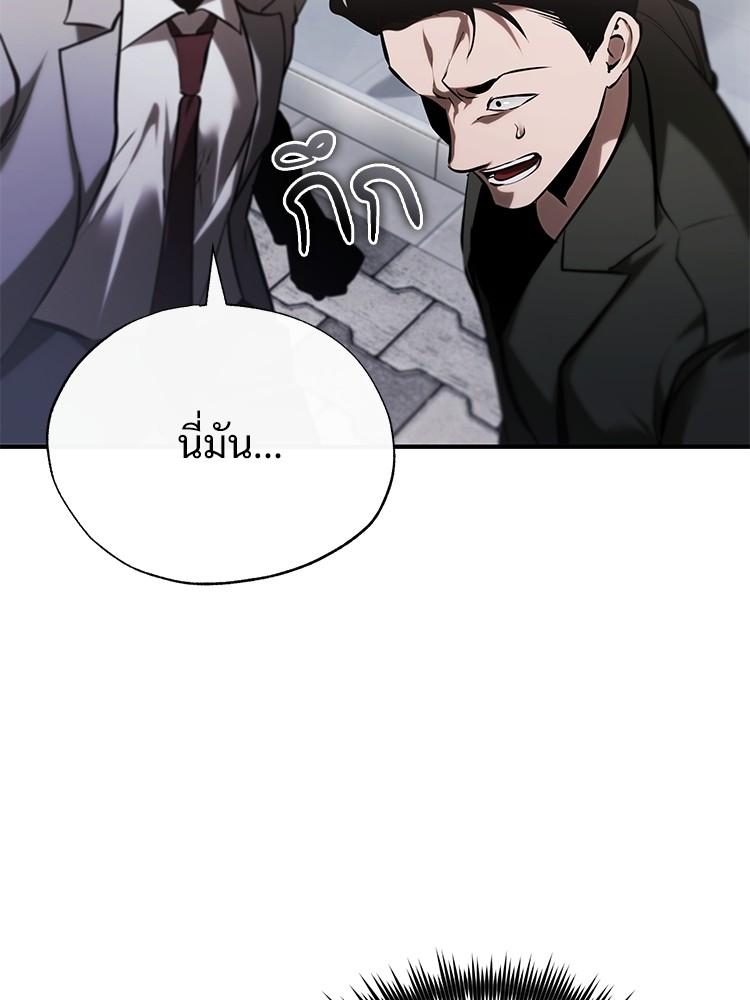 Doujin-Lc- อ่าน โดจิน มังฮวา เกาหลี ญี่ปุ่น จีน แปลไทย Devil Returns To School Days ตอนที่ 1 2 3 4 5 6 7 8 9 10 11 12 13 14 ฟรี ไม่มีโฆษณา อ่าน โดจิน Manhwa เกาหลี ญี่ปุ่น จีน เรามีครบ คัดมาให้เน้นๆ โดจิน 18+ รับประกันความฟินโดย  Doujin Lc