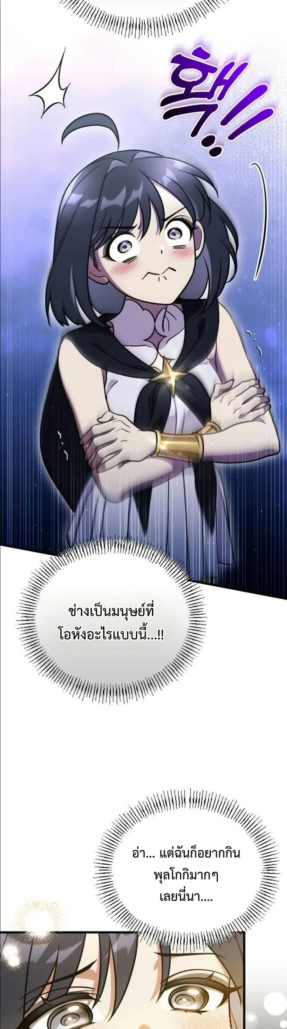 Manga-lc-com อ่านมังงะ อ่านการ์ตูน ออนไลน์ ฟรี I Offered Kimchi Ramen to the Gods ตอนที่ 1 2 3 4 5 6 7 8 9 10 11 12 13 14 ฟรี ไม่มีโฆษณา Manga-lc - อ่าน มังงะ อ่าน การ์ตูน ออนไลน์ อ่านมังงะ ฟรี