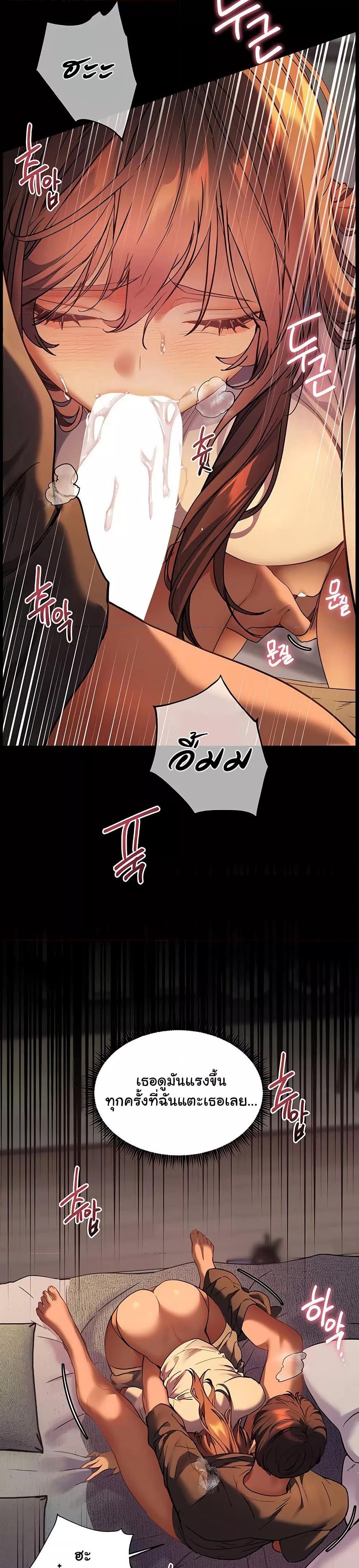 Doujin-Lc- อ่าน โดจิน มังฮวา เกาหลี ญี่ปุ่น จีน แปลไทย Teacher’s Efforts ตอนที่ 1 2 3 4 5 6 7 8 9 10 11 12 13 14 ฟรี ไม่มีโฆษณา อ่าน โดจิน Manhwa เกาหลี ญี่ปุ่น จีน เรามีครบ คัดมาให้เน้นๆ โดจิน 18+ รับประกันความฟินโดย  Doujin Lc