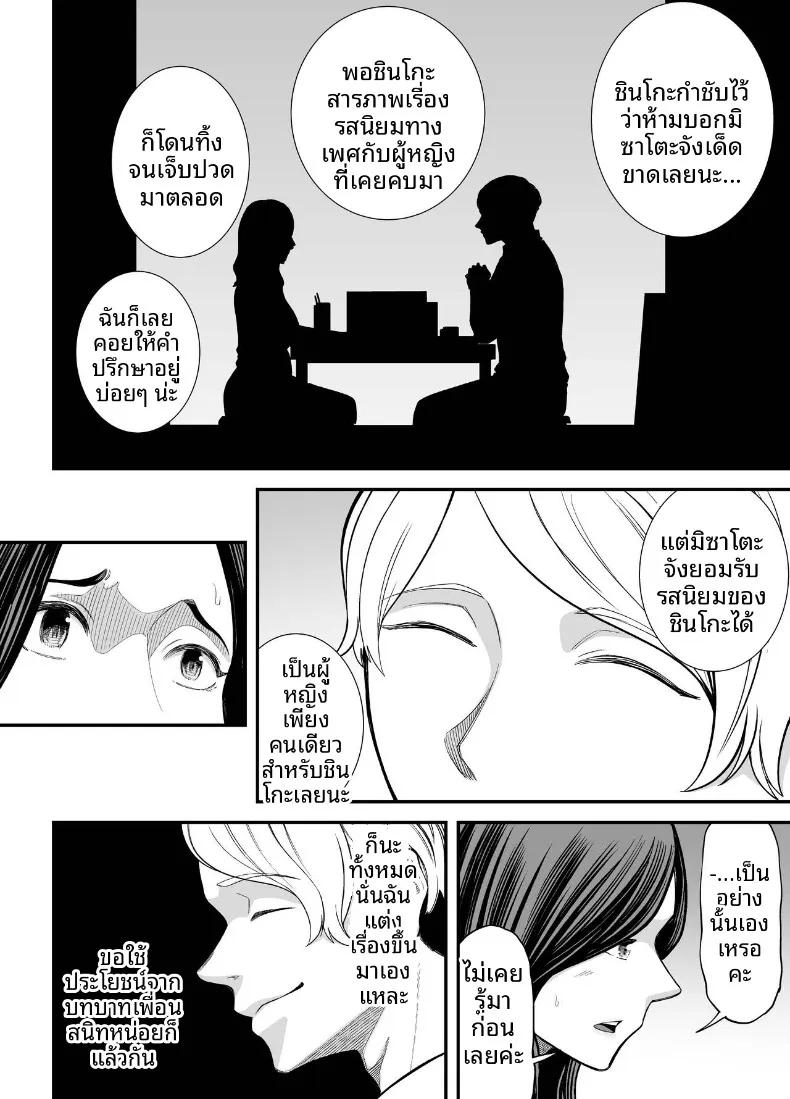Doujin-Lc- อ่าน โดจิน มังฮวา เกาหลี ญี่ปุ่น จีน แปลไทย ภรรยาผู้แสนเรียบร้อยกับเรื่องราวรักสามเส้า (Maccha Neji) ตอนที่ 1 2 3 4 5 6 7 8 9 10 11 12 13 14 ฟรี ไม่มีโฆษณา อ่าน โดจิน Manhwa เกาหลี ญี่ปุ่น จีน เรามีครบ คัดมาให้เน้นๆ โดจิน 18+ รับประกันความฟินโดย  Doujin Lc