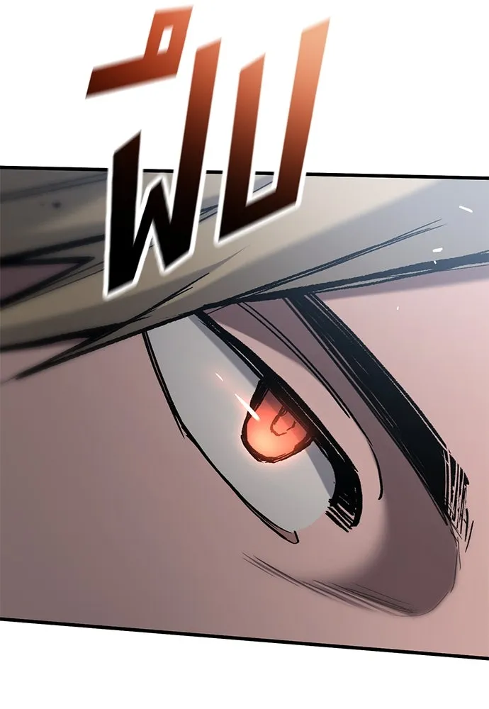 อัศวินวันเดียว ตอนที่ 69 รูปที่ 121