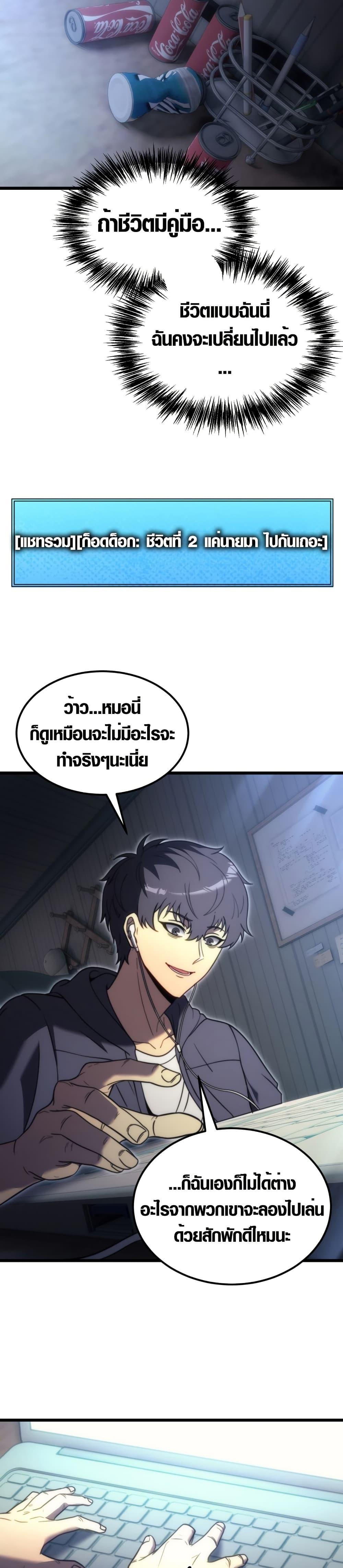 Manga-lc-com อ่านมังงะ อ่านการ์ตูน ออนไลน์ ฟรี God-Tier Extra’s Ultimate Guide ตอนที่ 1 2 3 4 5 6 7 8 9 10 11 12 13 14 ฟรี ไม่มีโฆษณา Manga-lc - อ่าน มังงะ อ่าน การ์ตูน ออนไลน์ อ่านมังงะ ฟรี