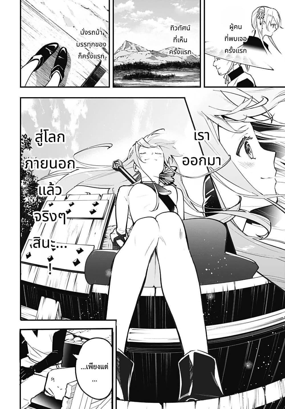 Manga-lc-com อ่านมังงะ อ่านการ์ตูน ออนไลน์ ฟรี Eiyuu Shoujo to Noroware no Ginki ตอนที่ 1 2 3 4 5 6 7 8 9 10 11 12 13 14 ฟรี ไม่มีโฆษณา Manga-lc - อ่าน มังงะ อ่าน การ์ตูน ออนไลน์ อ่านมังงะ ฟรี